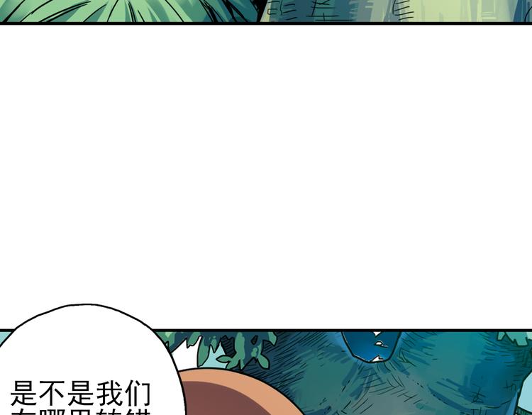 第34话 拜见女王陛下！（下）(1/2)-第34话