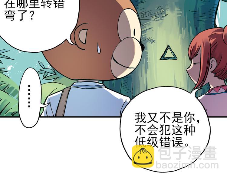 第34话 拜见女王陛下！（下）(1/2)-第34话