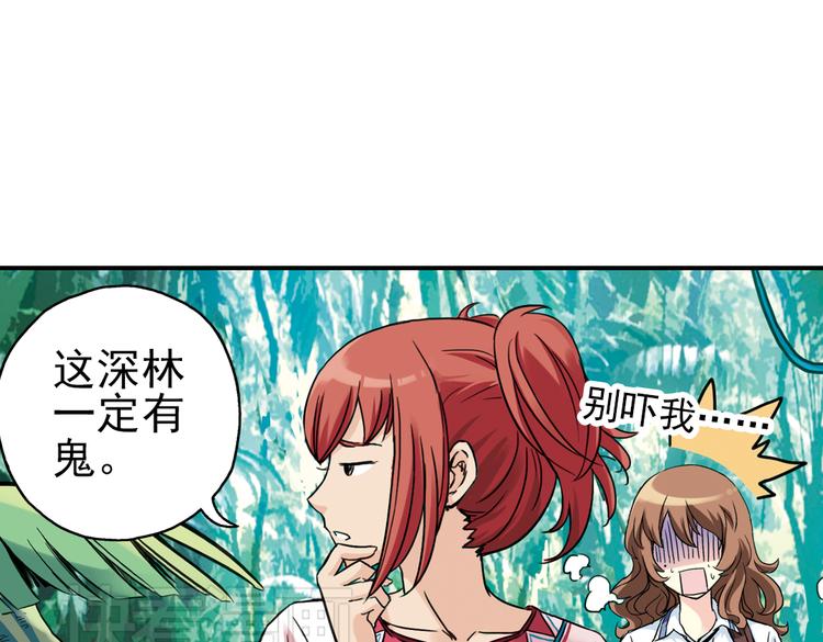 第34话 拜见女王陛下！（下）(1/2)-第34话