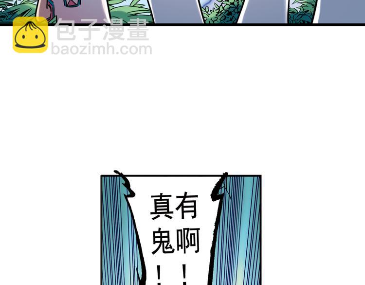 第34话 拜见女王陛下！（下）(1/2)-第34话