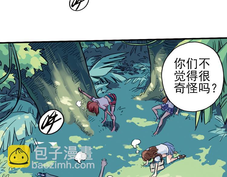 第34话 拜见女王陛下！（下）(1/2)-第34话