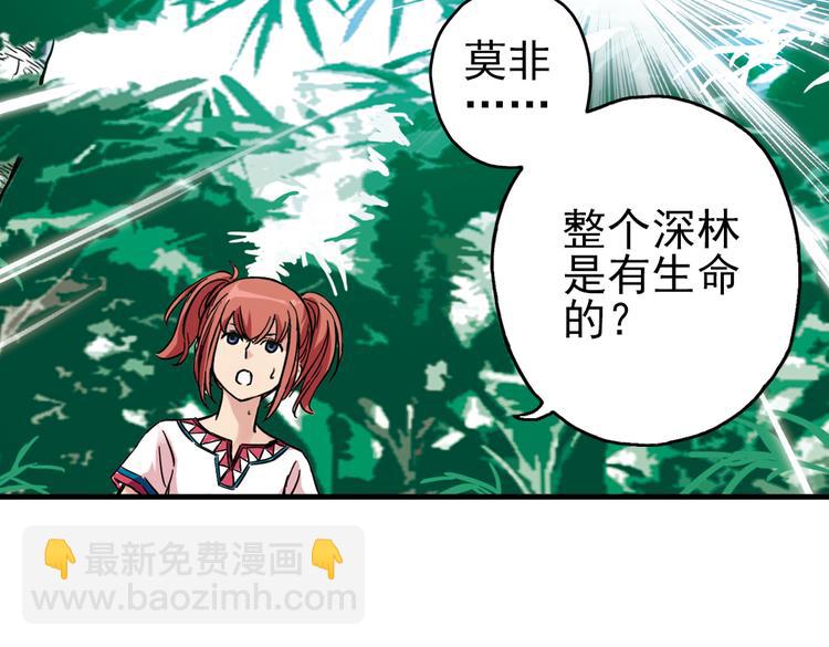 第34话 拜见女王陛下！（下）(1/2)-第34话