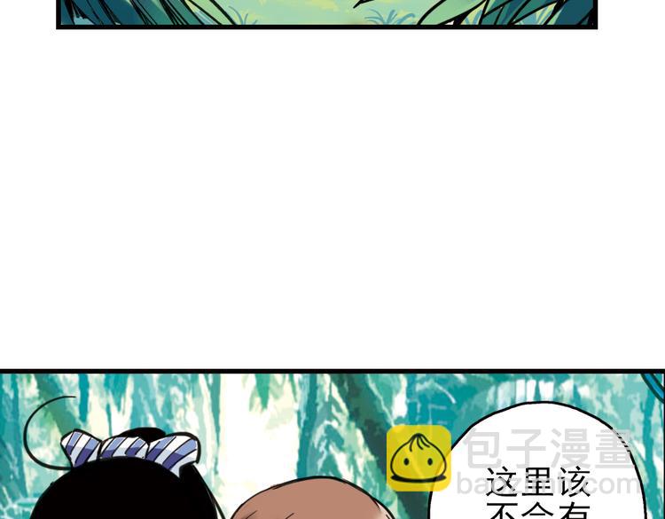 第34话 拜见女王陛下！（下）(1/2)-第34话