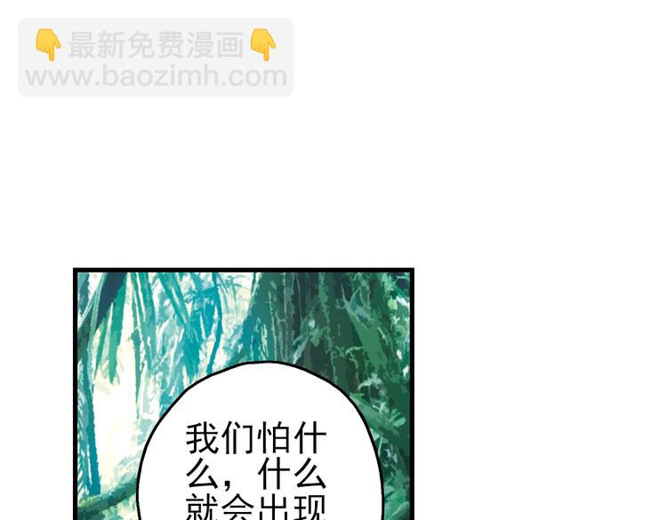 第34话 拜见女王陛下！（下）(1/2)-第34话