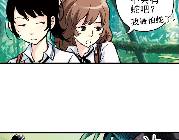 第34话 拜见女王陛下！（下）(1/2)-第34话