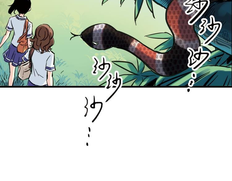 第34话 拜见女王陛下！（下）(1/2)-第34话