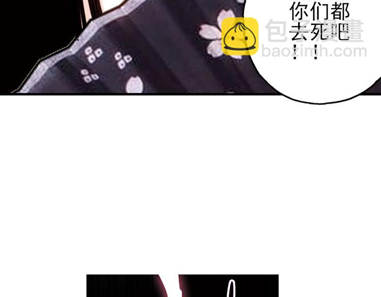 第36话 把学校变没什么的，你太天真了！（下）(1/3)-第36话