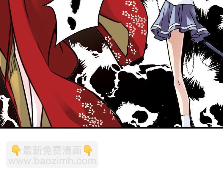 第36话 把学校变没什么的，你太天真了！（下）(1/3)-第36话