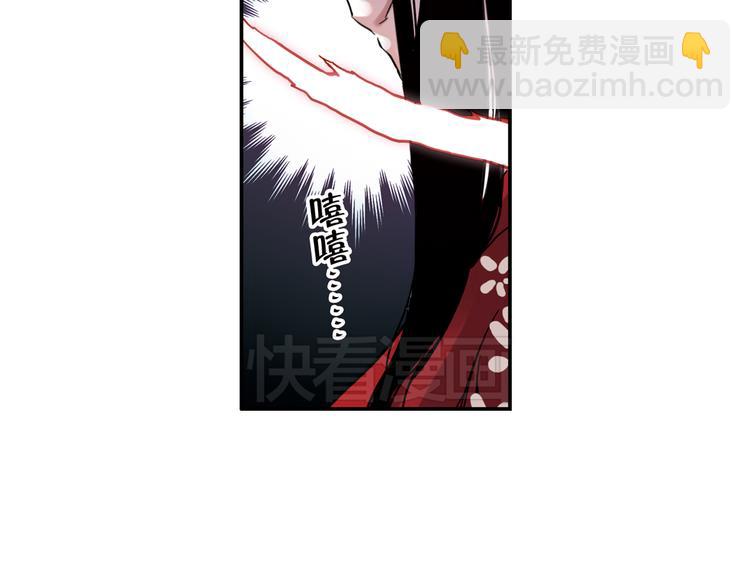 第36话 把学校变没什么的，你太天真了！（下）(1/3)-第36话