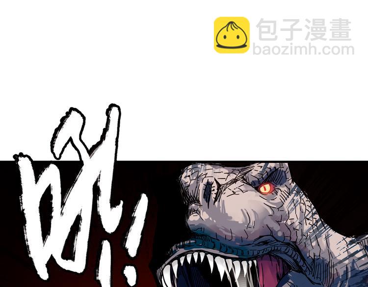 第36话 把学校变没什么的，你太天真了！（下）(1/3)-第36话