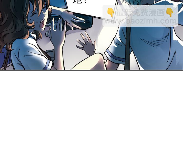 第36话 把学校变没什么的，你太天真了！（下）(1/3)-第36话