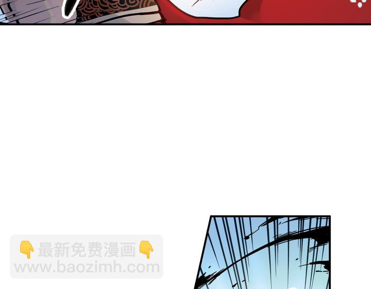 第36话 把学校变没什么的，你太天真了！（下）(1/3)-第36话