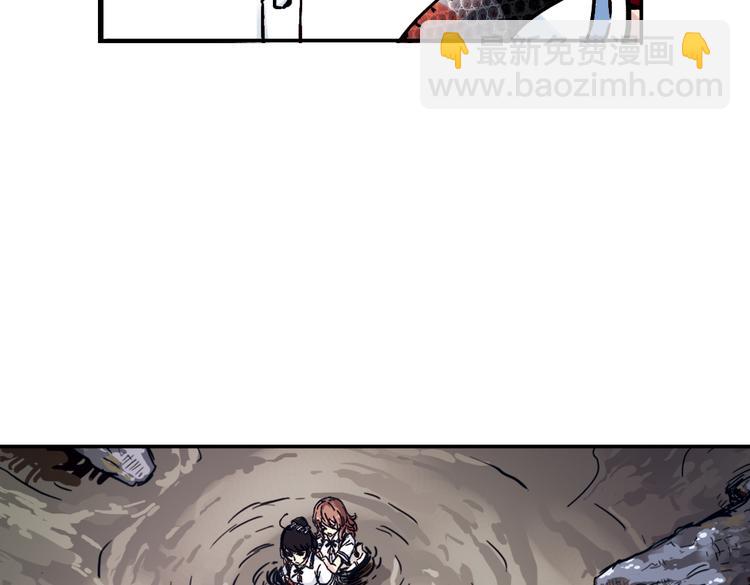 第36话 把学校变没什么的，你太天真了！（下）(1/3)-第36话