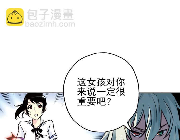 第40话 天台上的对决（下）(1/2)-第40话