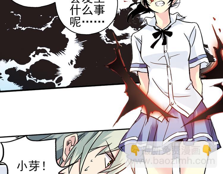 第40话 天台上的对决（下）(1/2)-第40话