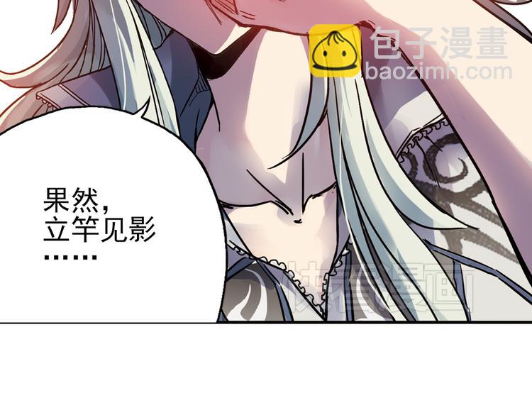 第40话 天台上的对决（下）(1/2)-第40话