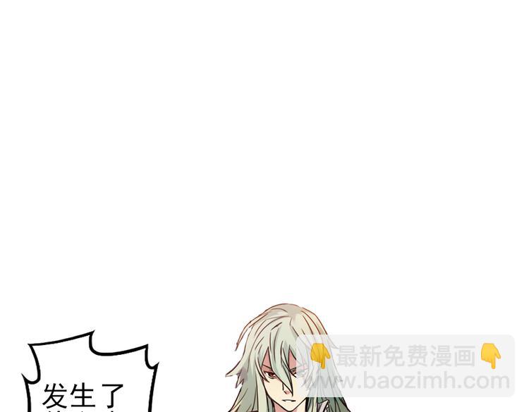 第40话 天台上的对决（下）(1/2)-第40话