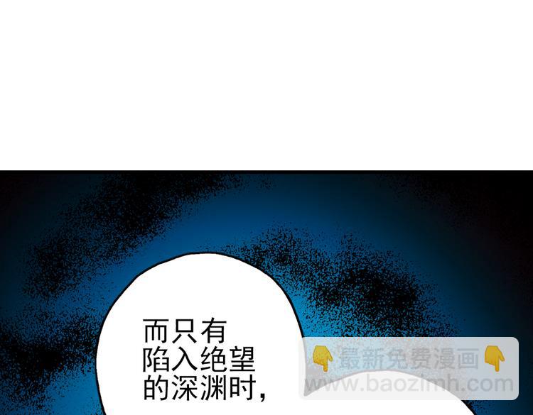 第40话 天台上的对决（下）(1/2)-第40话