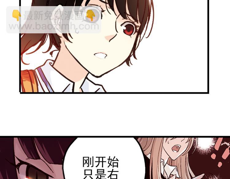 第42话 一起来玩大富翁吧！（下）-第42话