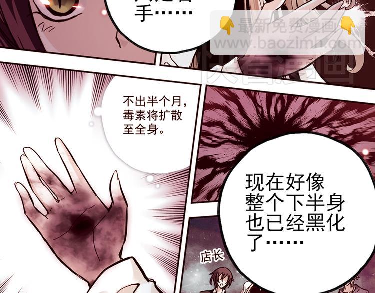 第42话 一起来玩大富翁吧！（下）-第42话