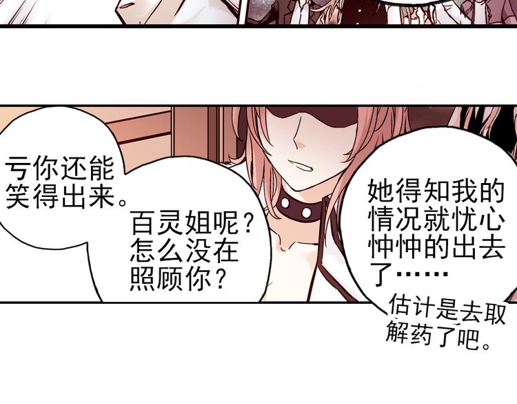 第42话 一起来玩大富翁吧！（下）-第42话