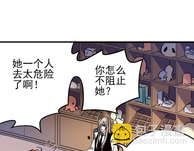 第42话 一起来玩大富翁吧！（下）-第42话