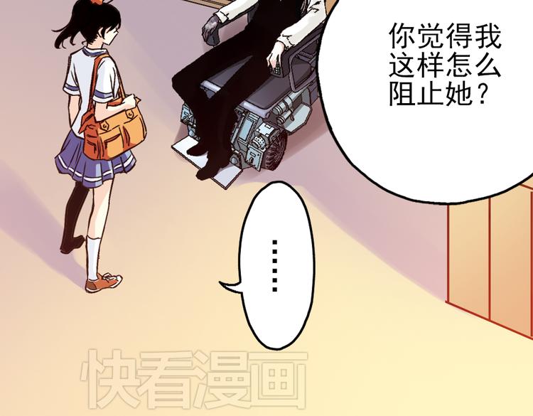 第42话 一起来玩大富翁吧！（下）-第42话