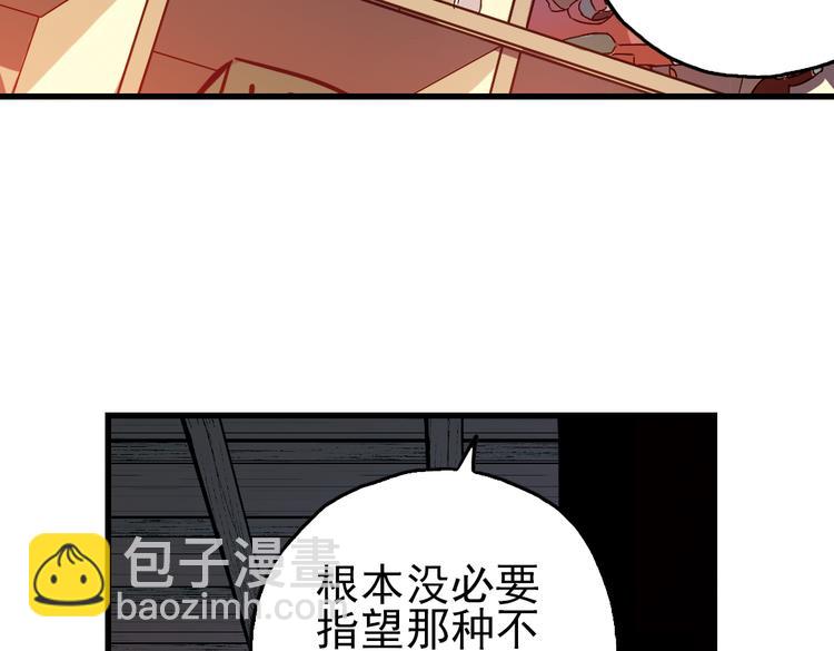 第42话 一起来玩大富翁吧！（下）-第42话