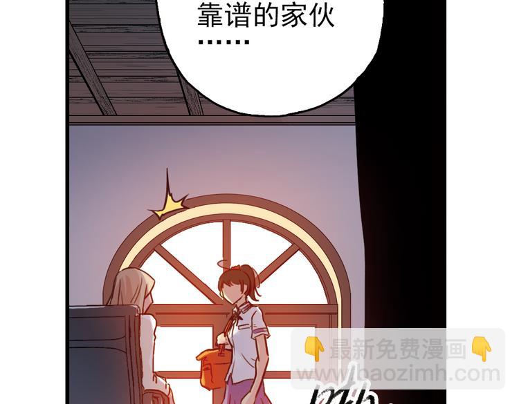 第42话 一起来玩大富翁吧！（下）-第42话