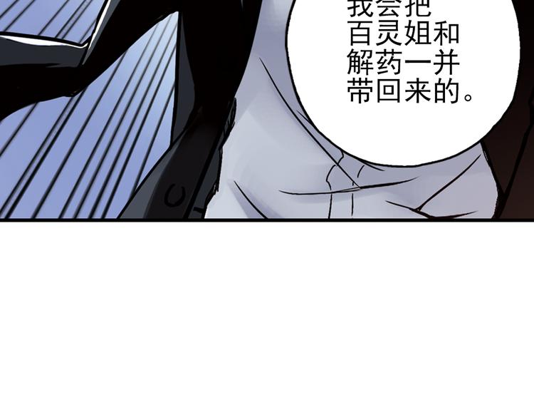 第42话 一起来玩大富翁吧！（下）-第42话