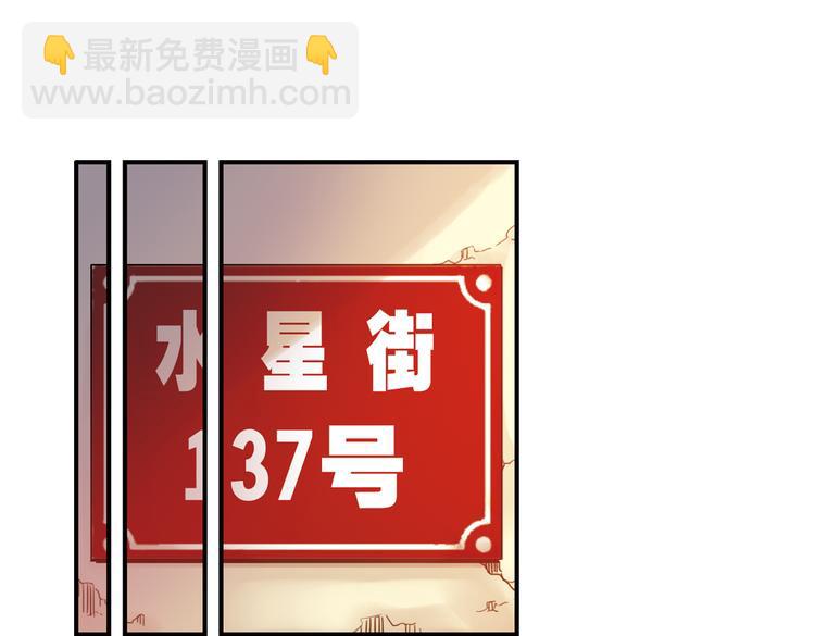 第42话 一起来玩大富翁吧！（下）-第42话