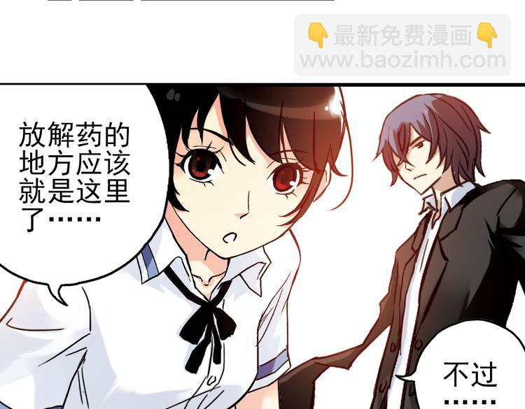 第42话 一起来玩大富翁吧！（下）-第42话