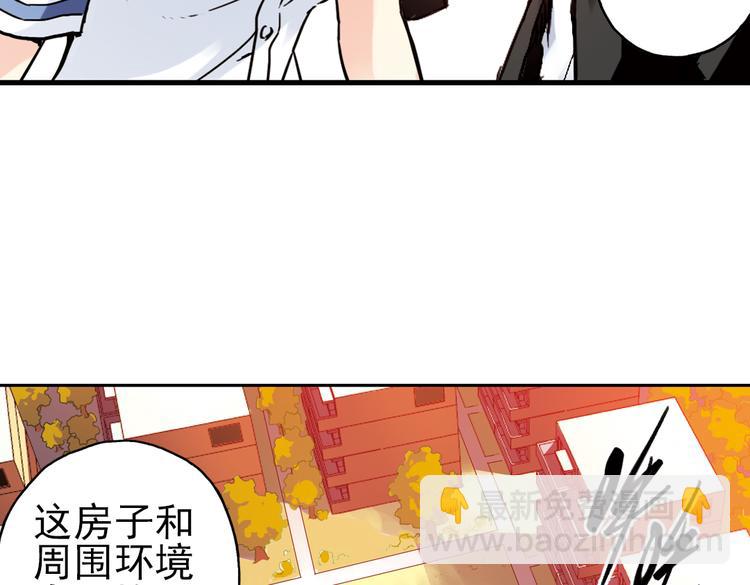 第42话 一起来玩大富翁吧！（下）-第42话