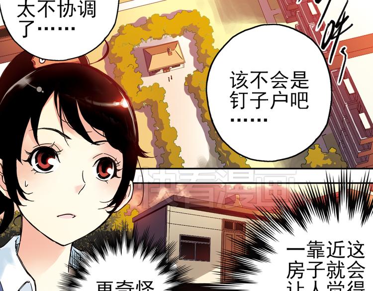 第42话 一起来玩大富翁吧！（下）-第42话