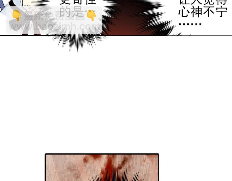 第42话 一起来玩大富翁吧！（下）-第42话