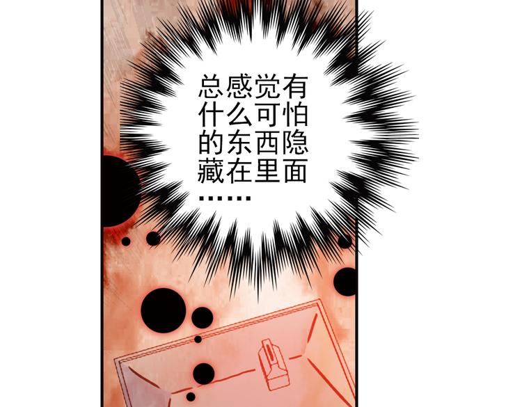 第42话 一起来玩大富翁吧！（下）-第42话