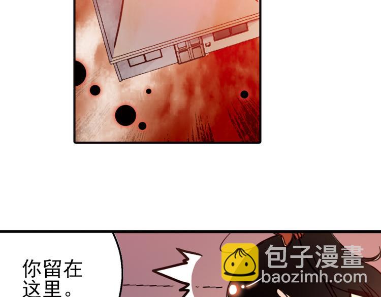 第42话 一起来玩大富翁吧！（下）-第42话