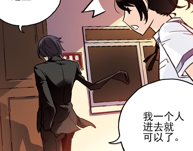 第42话 一起来玩大富翁吧！（下）-第42话