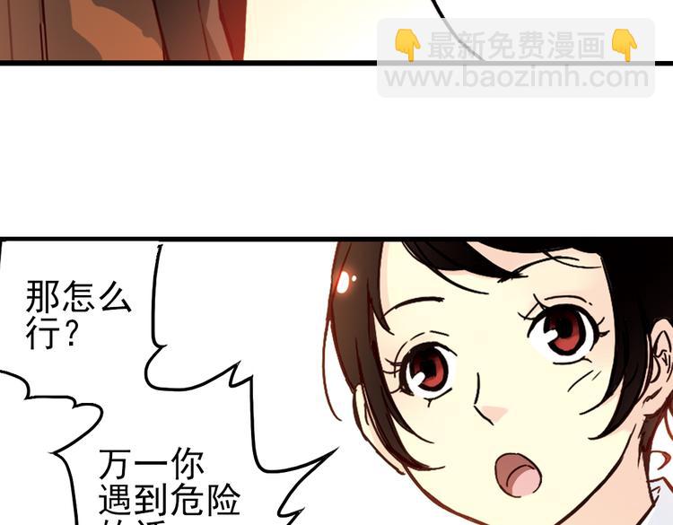 第42话 一起来玩大富翁吧！（下）-第42话