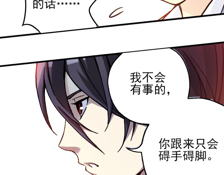 第42话 一起来玩大富翁吧！（下）-第42话