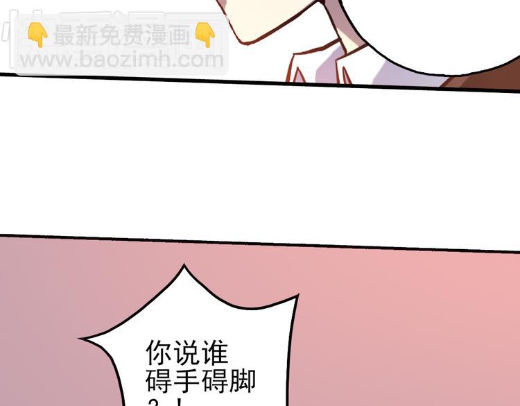 第42话 一起来玩大富翁吧！（下）-第42话