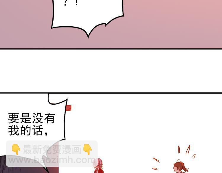 第42话 一起来玩大富翁吧！（下）-第42话