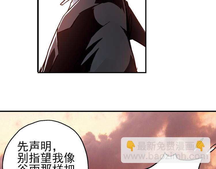 第42话 一起来玩大富翁吧！（下）-第42话