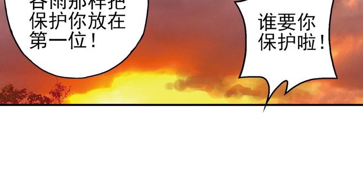 第42话 一起来玩大富翁吧！（下）-第42话