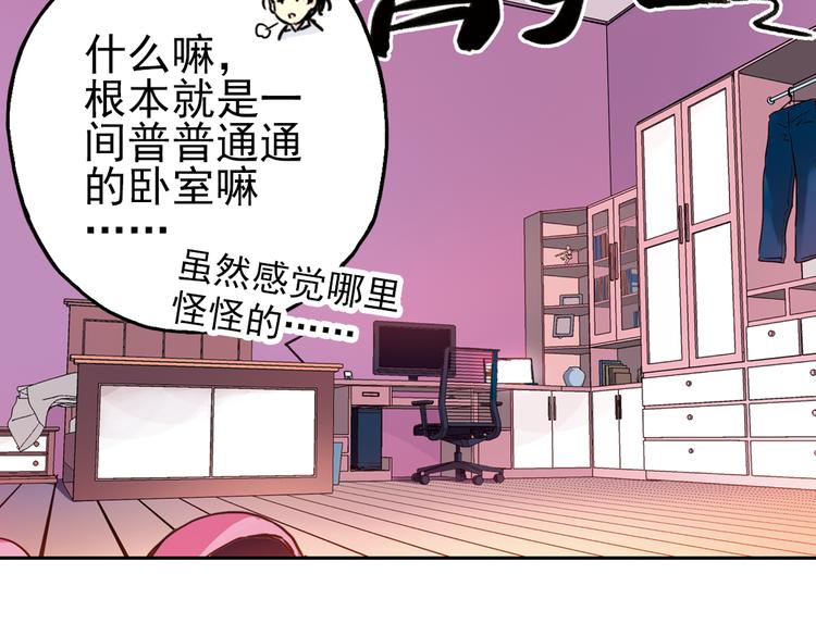 第42话 一起来玩大富翁吧！（下）-第42话