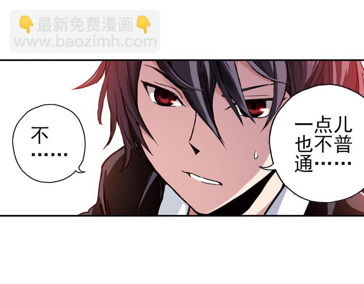 第42话 一起来玩大富翁吧！（下）-第42话