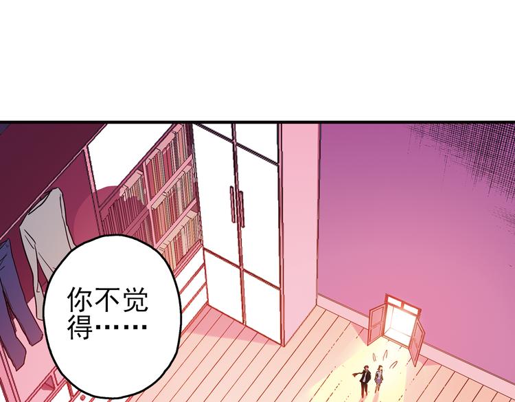 第42话 一起来玩大富翁吧！（下）-第42话