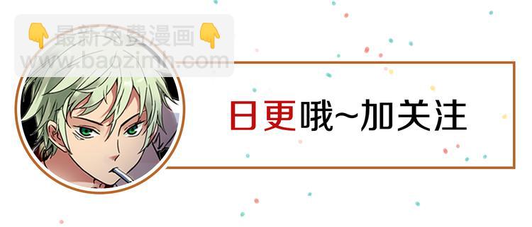 第42话 一起来玩大富翁吧！（下）-第42话