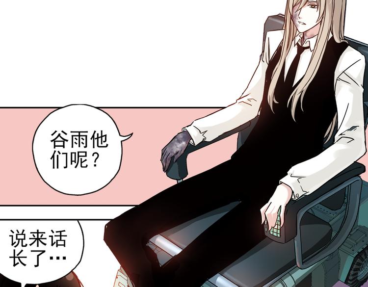 第42话 一起来玩大富翁吧！（下）-第42话