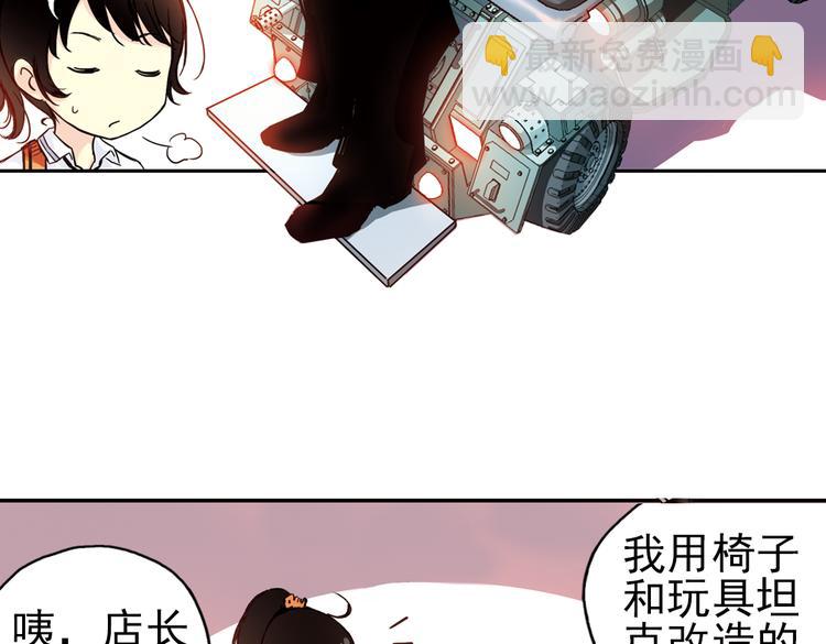 第42话 一起来玩大富翁吧！（下）-第42话